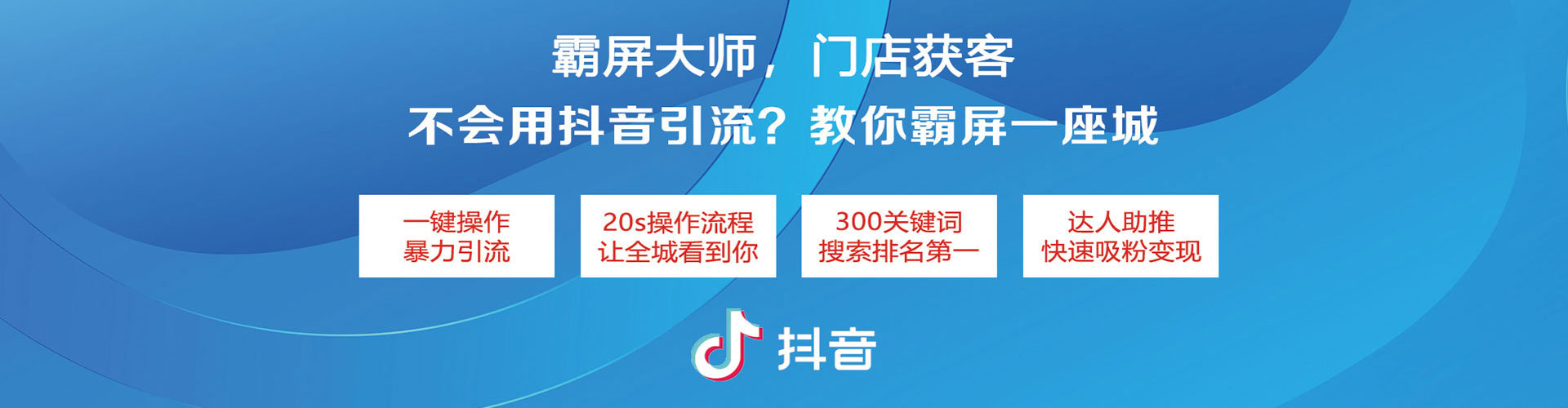 沅陵百度搜索推广