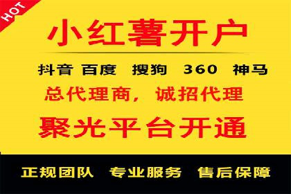百度竞价推广公司如何助力中小企业实现营销目标